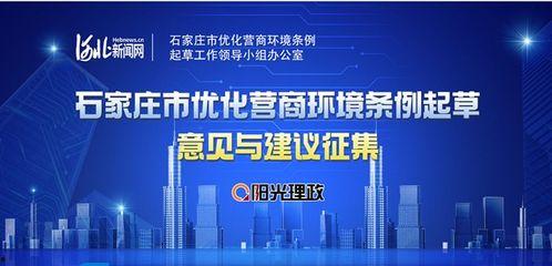 石家庄公司最新爆料新闻,揭秘重大行业动态与内部变革
