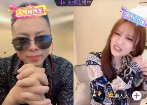 胜仔主播最新爆料